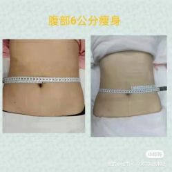 -Lily纤美·科技减脂中心