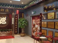 -点都德(海岸城店)