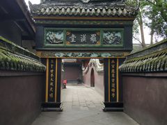 -宝光寺