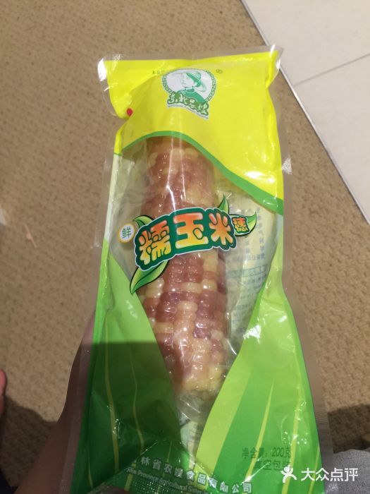 Hometown Asian Supermarket 老友记 墨尔本亚洲超级市场图片