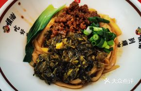Fragrant Meat Sauce Noodles