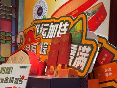 -点都德(华强南店)