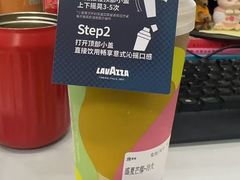 芒果生耶-LAVAZZA拉瓦萨咖啡(星荟中心店)