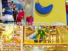 -天空之城欢乐嘉年华苏州店(环球188广场店)