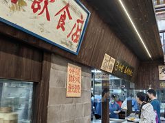 -東茅街茶馆