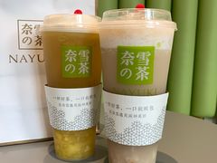 -奈雪的茶(凯德新都心店)