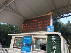 -武汉两江游览·夜游长江(汉口粤汉码头)