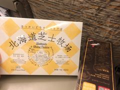 -好利来(北新桥店)