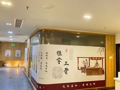 -冬日中医馆(枋湖店)