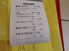 -新享乐海鲜(翠华路店)
