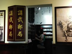 -陆军讲武堂旧址