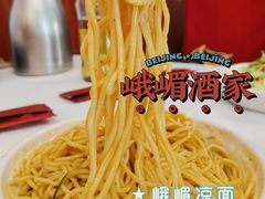 -峨嵋酒家(德内店)
