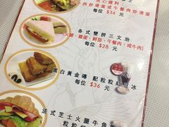 菜单-深井陈记烧鹅酒家(新填地街店)