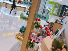 -爱畅享华为苹果手机维修服务(宝山天街店)