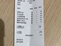 -PHO爺·越南料理(亦庄大族广场店)