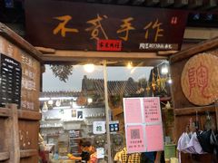 -不贰手作陶艺diy·烧玻璃·银饰团建(人民大学店)
