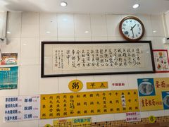 -正斗面家