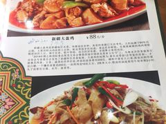 -阿达西新疆餐厅(西北大学店)
