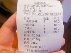 -熙盛源(滨湖万达店)