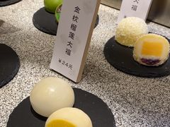 -米糯糯·MINONO·大福冰淇淋(青岛万象城店)