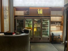 -缸鸭狗(天一广场店)