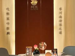 -阿五黄河大鲤鱼(英协路店)