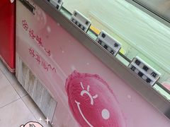 -成裕雪糕店(士多店)