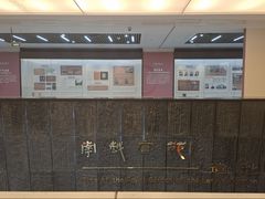 -南越王博物院(王宫展区)