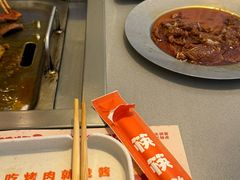 -赞酱川式烤肉(蜀都万达店)