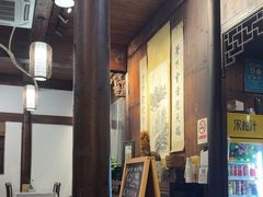 -环秀楼(黄山呈坎店)