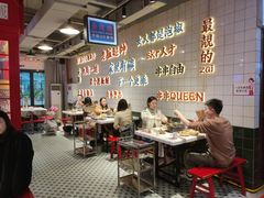 大堂-九街淑芬掌中宝串串公司(两路金港国际店)