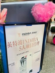 -花隐·美芙炫海菲秀皮肤管理中心