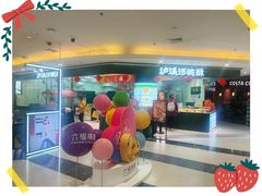 -北京华联购物中心(同成街店)