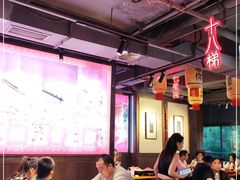 大堂-珮姐老火锅(新街口店)