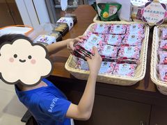 -潘祥记鲜花饼(科技路旗舰店)