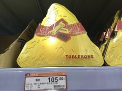外高桥进口商品直销中心(自贸区店)-外高桥超市
