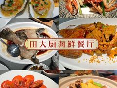 -亚龙湾亚泰商业街