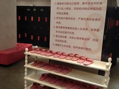 -艾型动健身游泳(环宇城店)