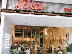 门面-Meet patisserie