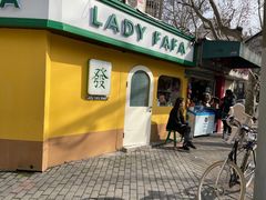 -LADY FAFA(巨鹿路陕西南路路口店)
