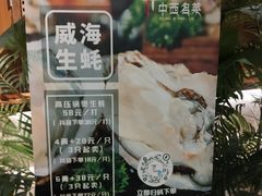 -中西名菜(增城万达广场店)