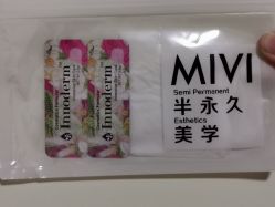 -MIVI半永久纹眉机器野生眉纹唇
