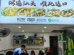 -适口餐厅砂锅粥(公信路总店)