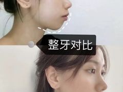 -维乐口腔(美维云门诊陆家嘴店)