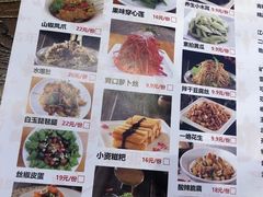 -老佛爷蛙锅•鲜蛙煲(麦凯乐店)