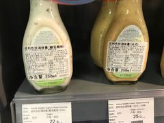 -blt精品超市(杭州城西银泰店)