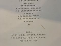 -转山咖啡(松柏社区店)