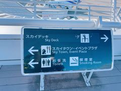 -中部国际机场