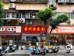 -崇州余荞面(落虹桥店)
