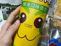 -百年义利(福长街店)